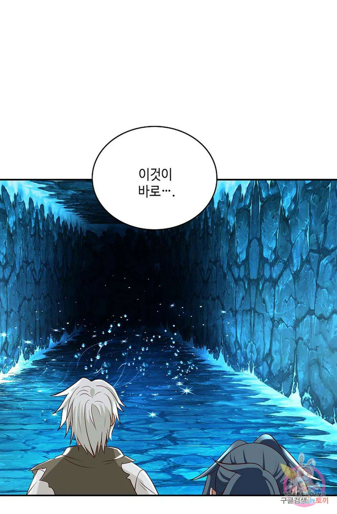 무련전봉 765화 48