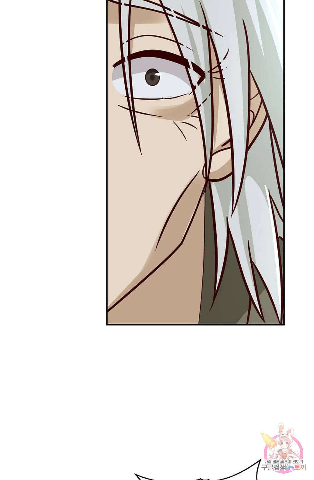 무련전봉 765화 52