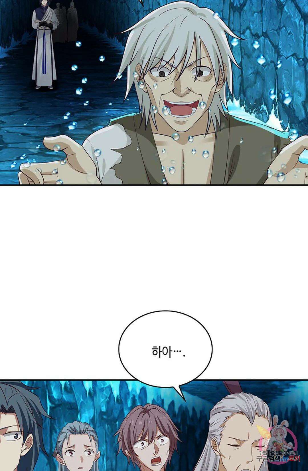 무련전봉 765화 54