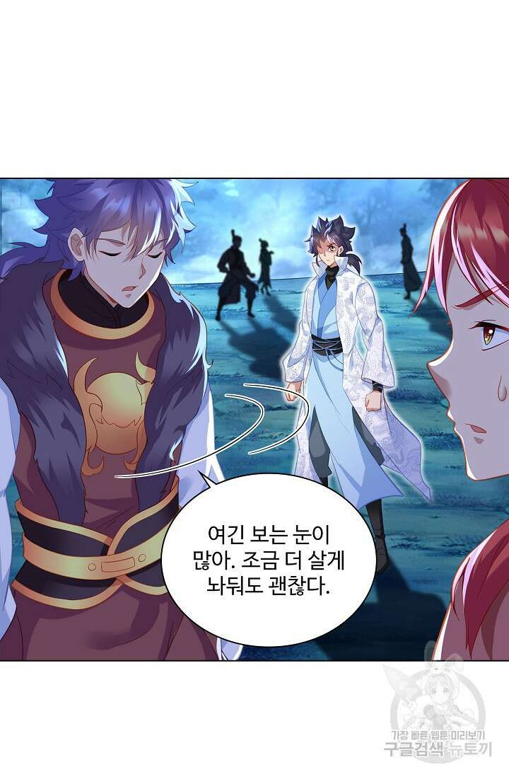 인생 1000회차에서 살아남기 31화 18