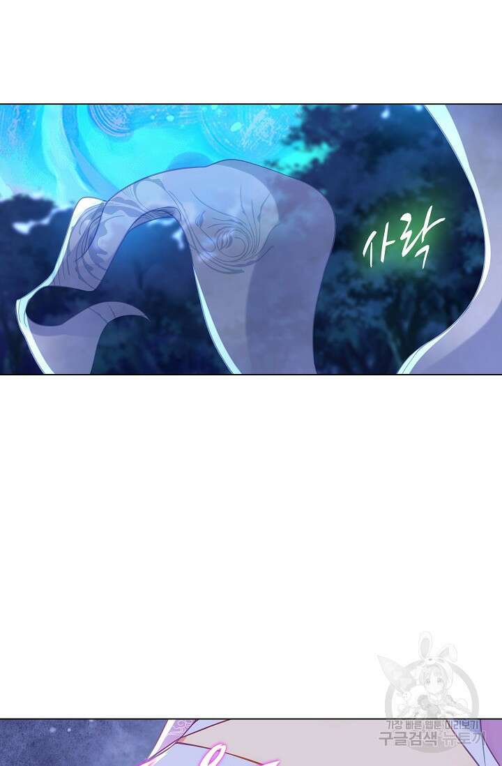 인생 1000회차에서 살아남기 31화 29