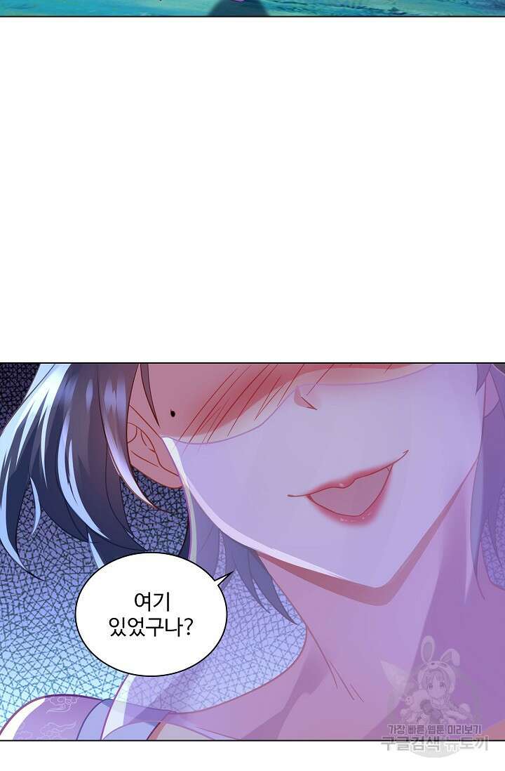 인생 1000회차에서 살아남기 31화 31