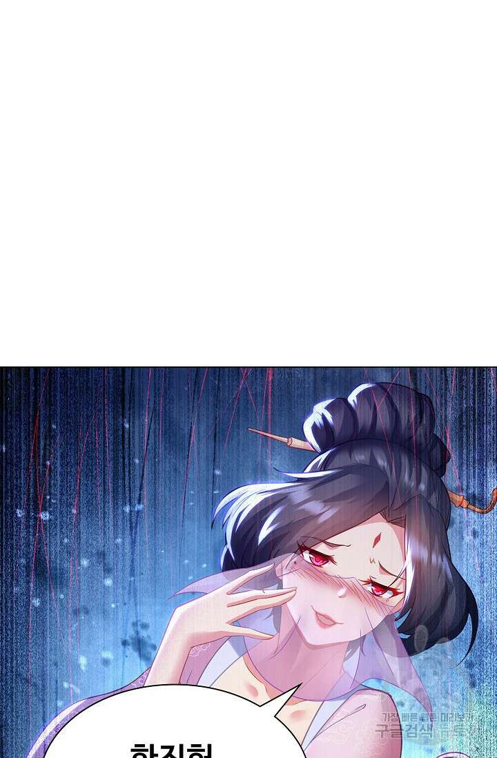 인생 1000회차에서 살아남기 31화 32