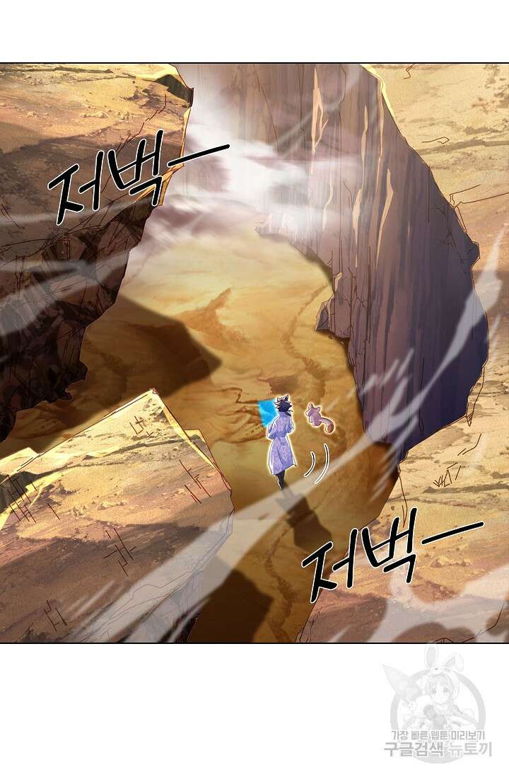 인생 1000회차에서 살아남기 31화 40