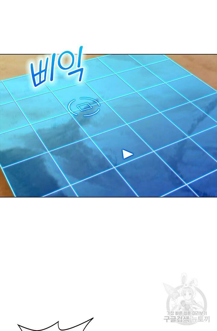 인생 1000회차에서 살아남기 31화 42