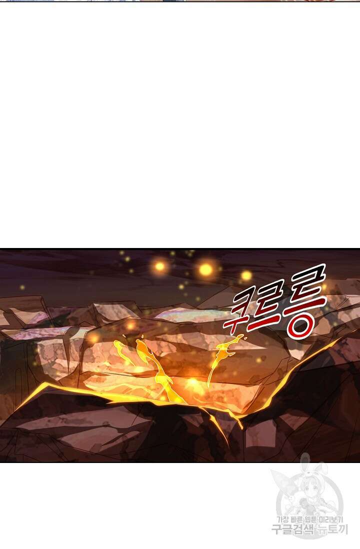 인생 1000회차에서 살아남기 31화 49