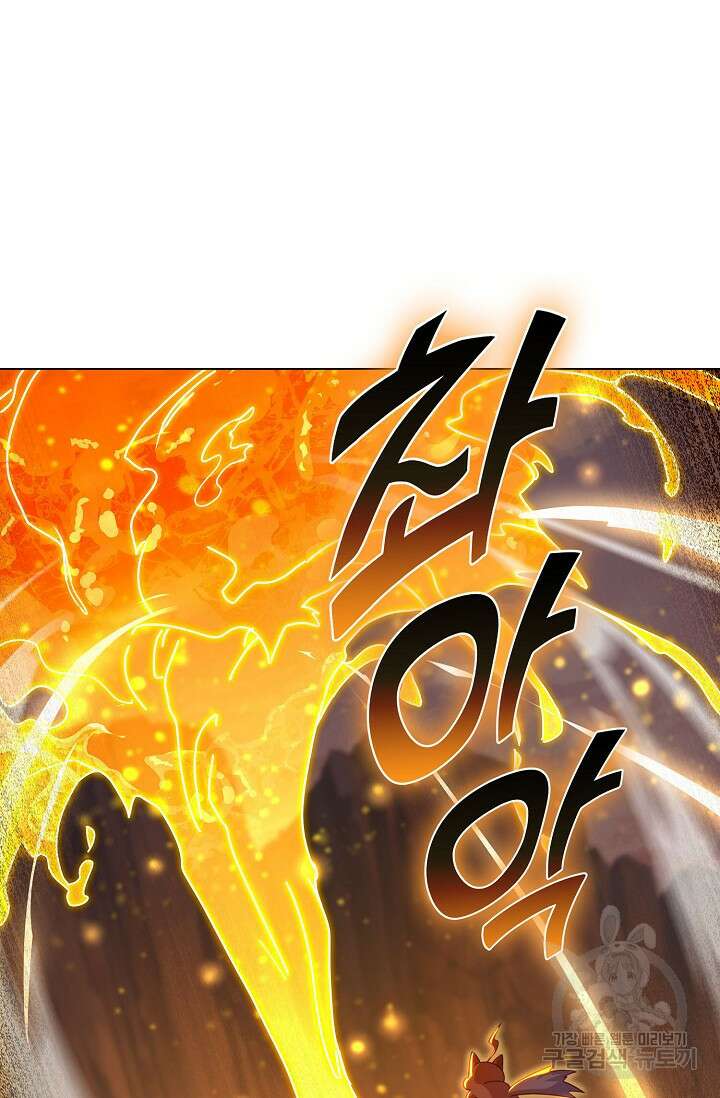 인생 1000회차에서 살아남기 31화 51