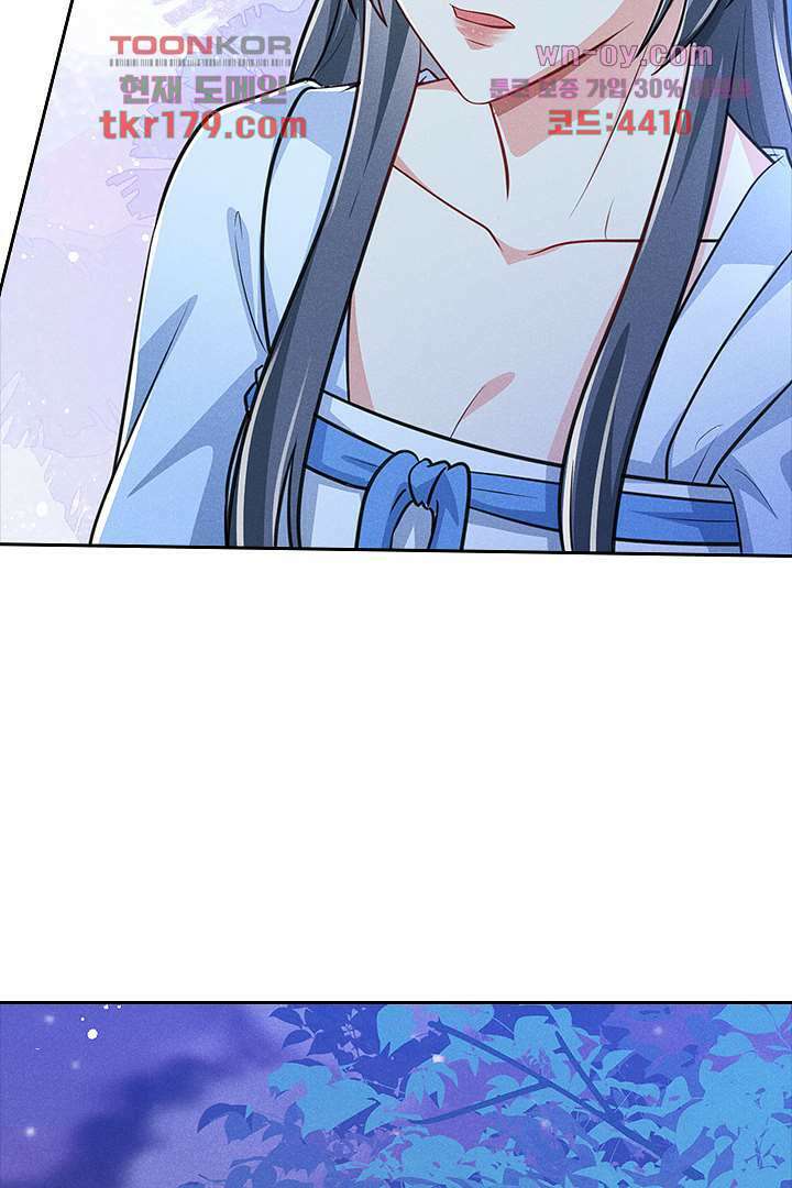까칠한 그녀 사로잡기 8화 24