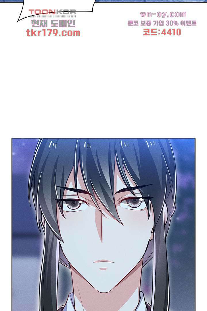 까칠한 그녀 사로잡기 8화 36
