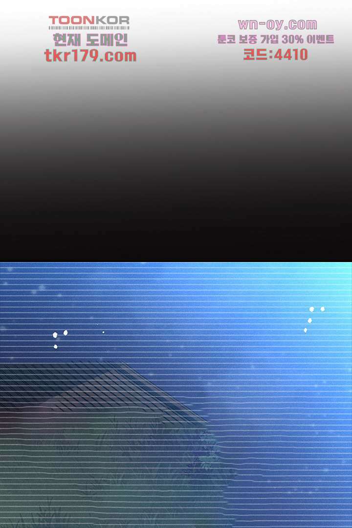 까칠한 그녀 사로잡기 8화 38