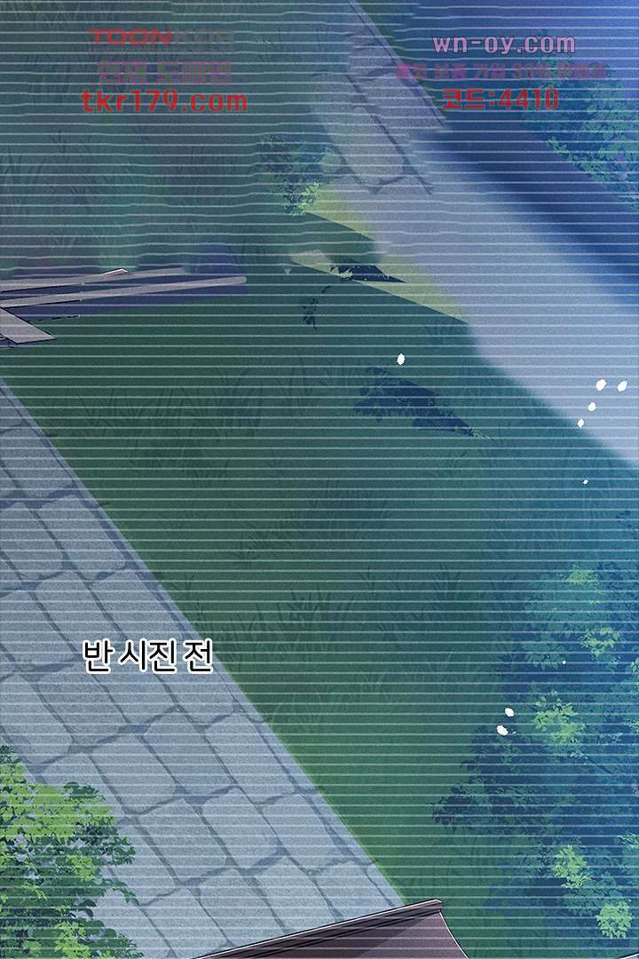 까칠한 그녀 사로잡기 8화 39