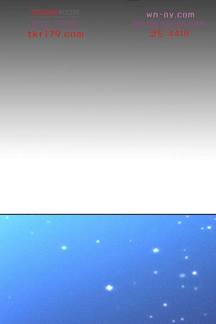 까칠한 그녀 사로잡기 8화 46