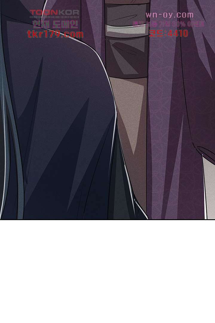 까칠한 그녀 사로잡기 8화 50