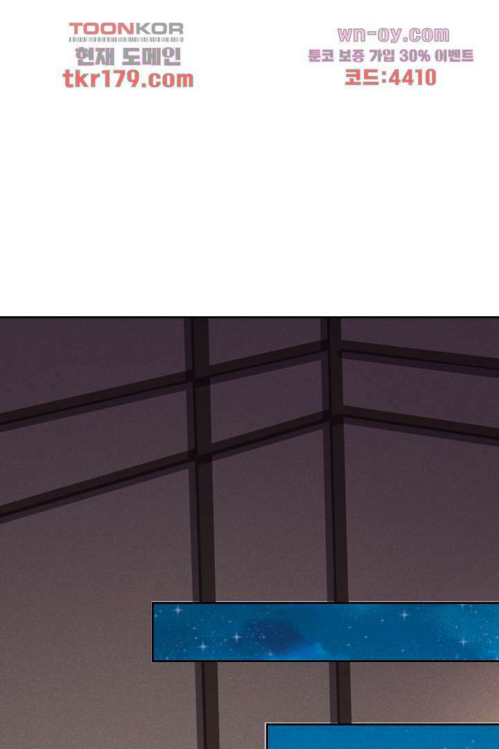 까칠한 그녀 사로잡기 8화 87