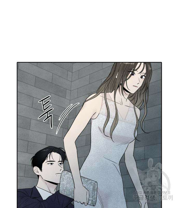 내가 죽기로 결심한 것은 59화 34