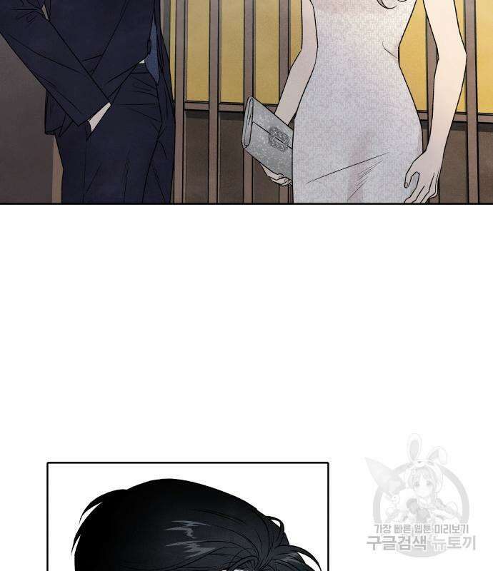내가 죽기로 결심한 것은 59화 46