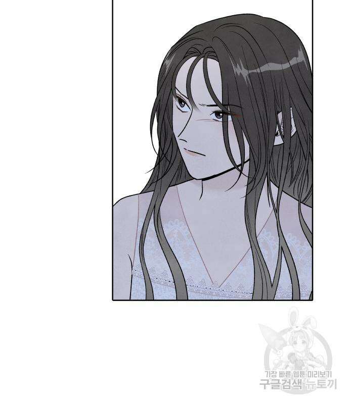 내가 죽기로 결심한 것은 59화 48