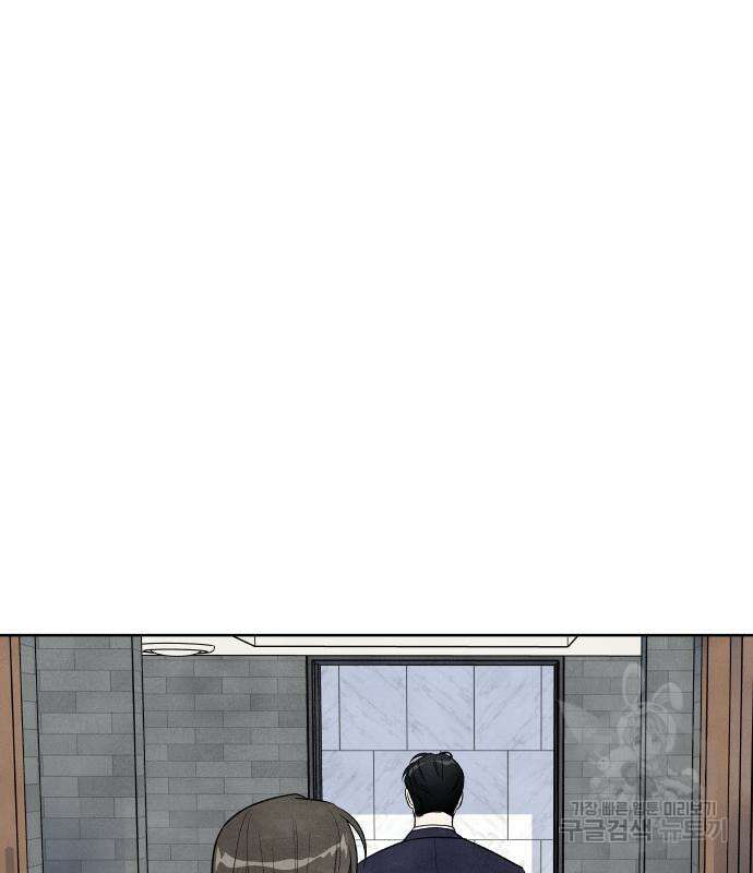내가 죽기로 결심한 것은 59화 66