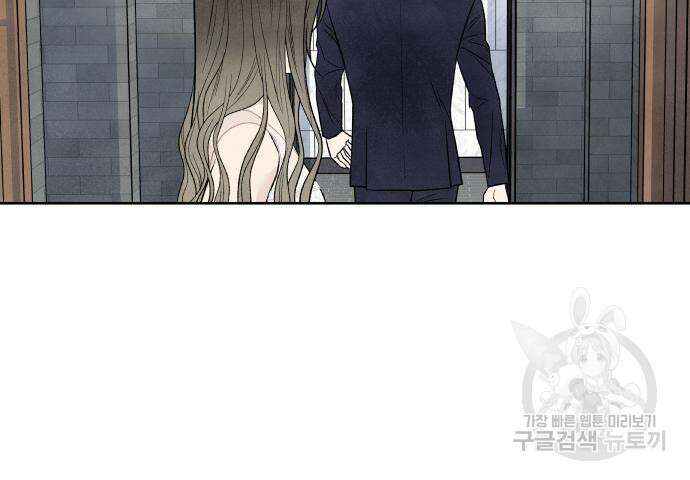 내가 죽기로 결심한 것은 59화 67