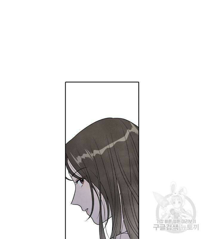 내가 죽기로 결심한 것은 59화 69