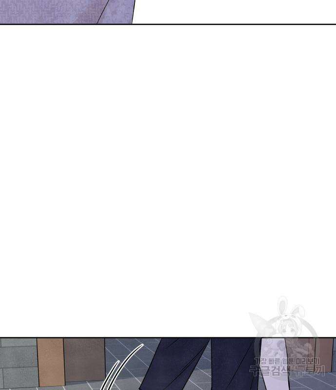 내가 죽기로 결심한 것은 59화 76