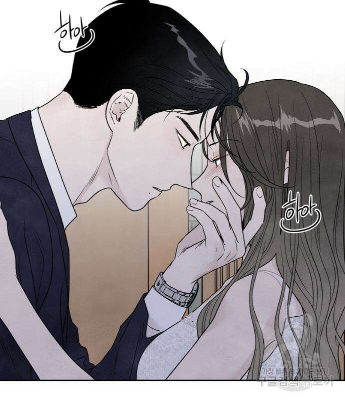 내가 죽기로 결심한 것은 59화 81