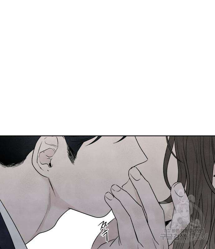 내가 죽기로 결심한 것은 59화 82