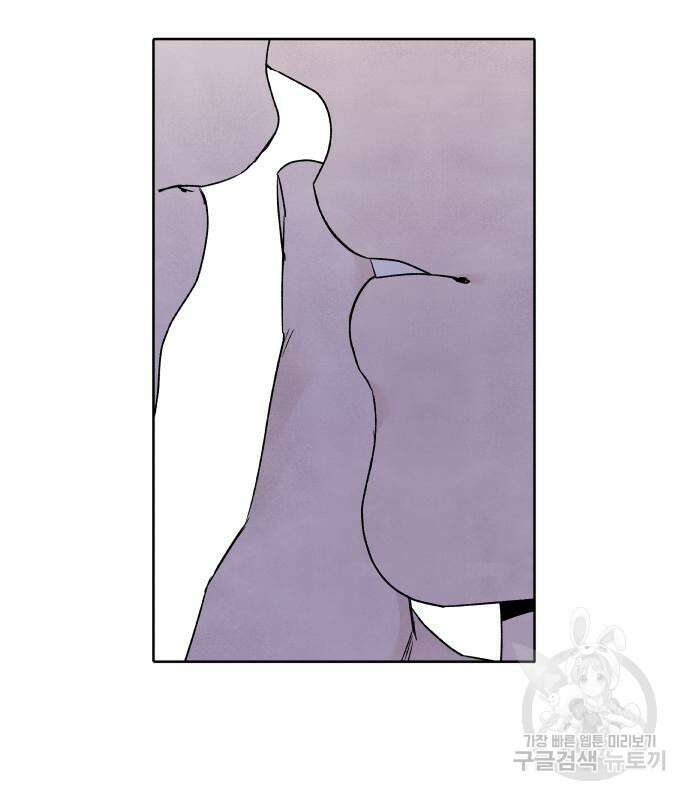 내가 죽기로 결심한 것은 59화 84