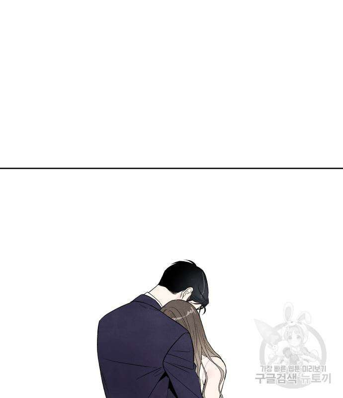 내가 죽기로 결심한 것은 59화 86