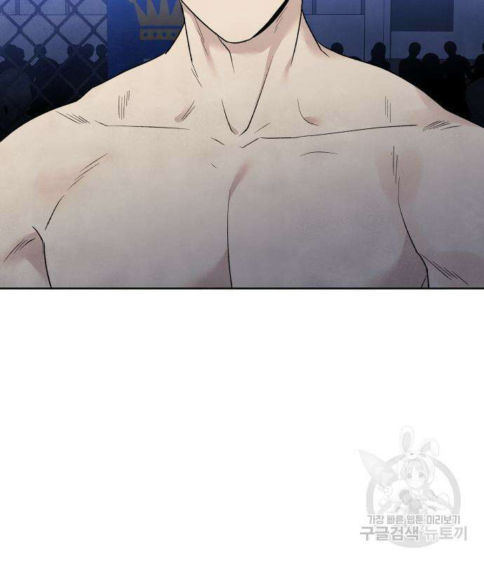 내가 죽기로 결심한 것은 59화 97