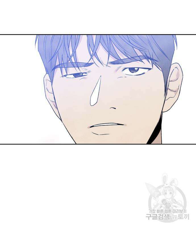 내가 죽기로 결심한 것은 59화 98