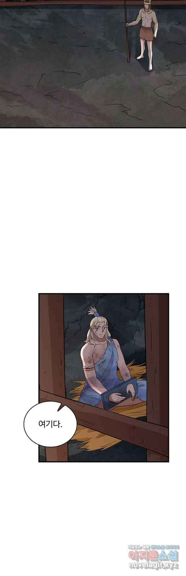 생존 마스터가 되었다 180화 2