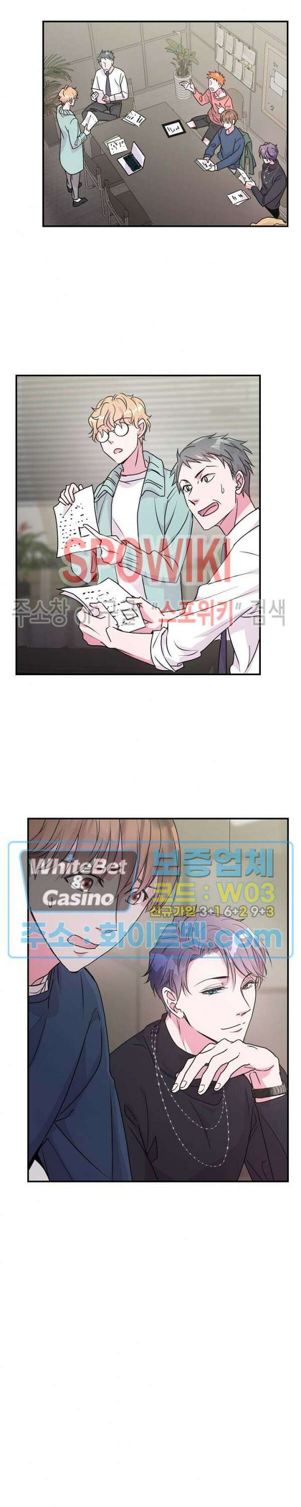 러브 레터 리릭스 10화 13