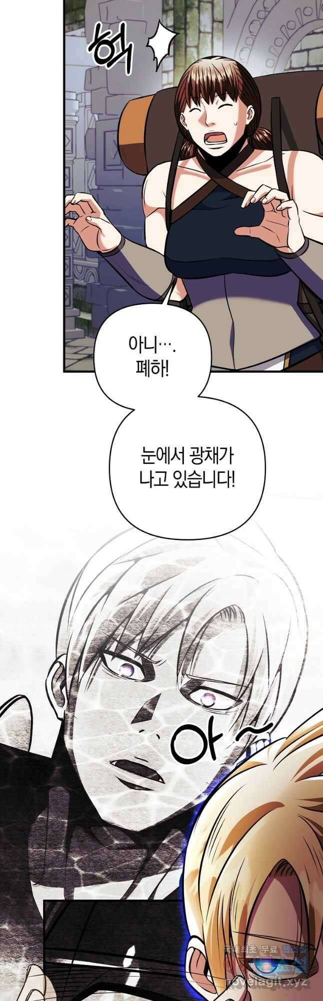 미친 황제가 되어버렸다 24화 7