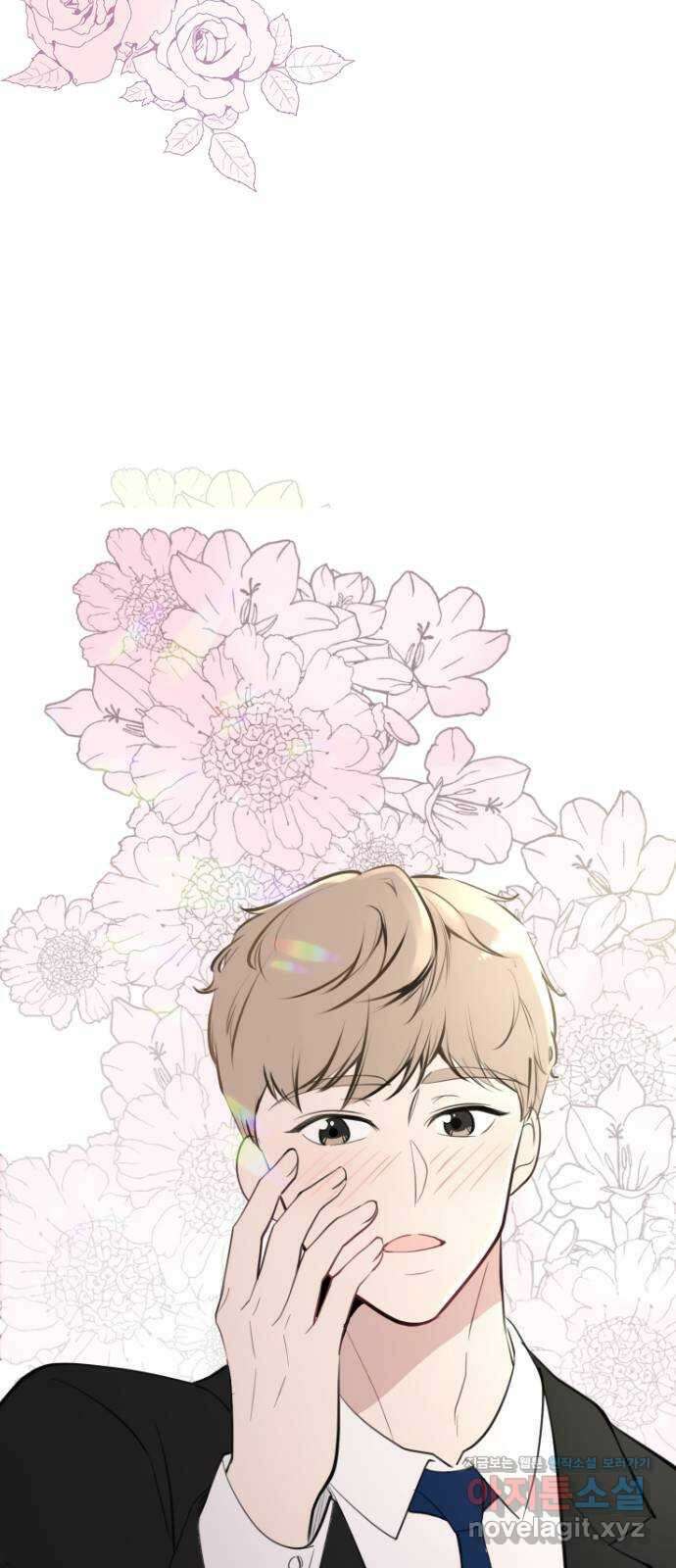거래하실래요? 76화 21