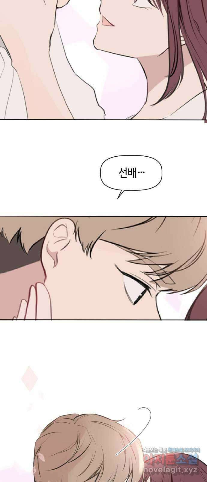 거래하실래요? 76화 50