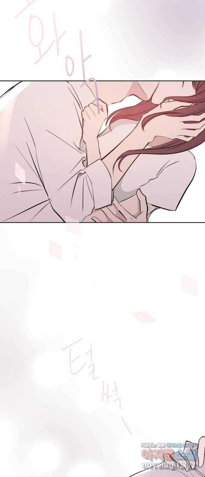거래하실래요? 76화 53