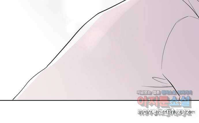 거래하실래요? 76화 54