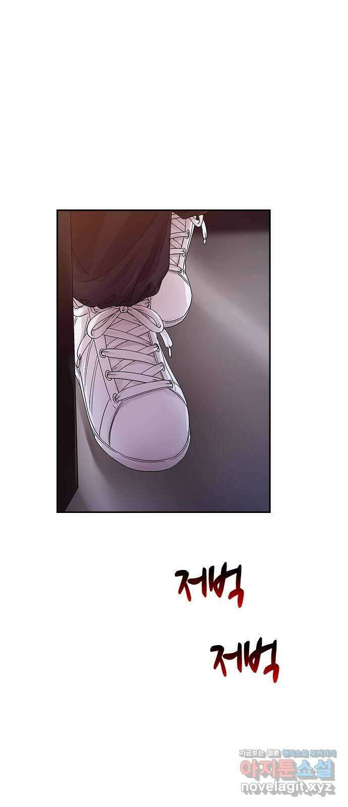 돌&아이 60화: 은색 아기늑대7 1