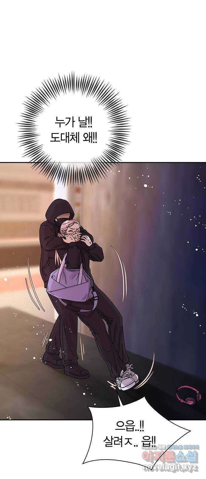 돌&아이 60화: 은색 아기늑대7 6