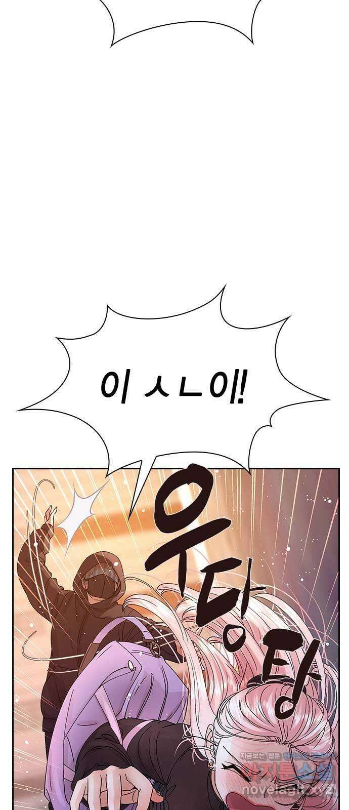돌&아이 60화: 은색 아기늑대7 9