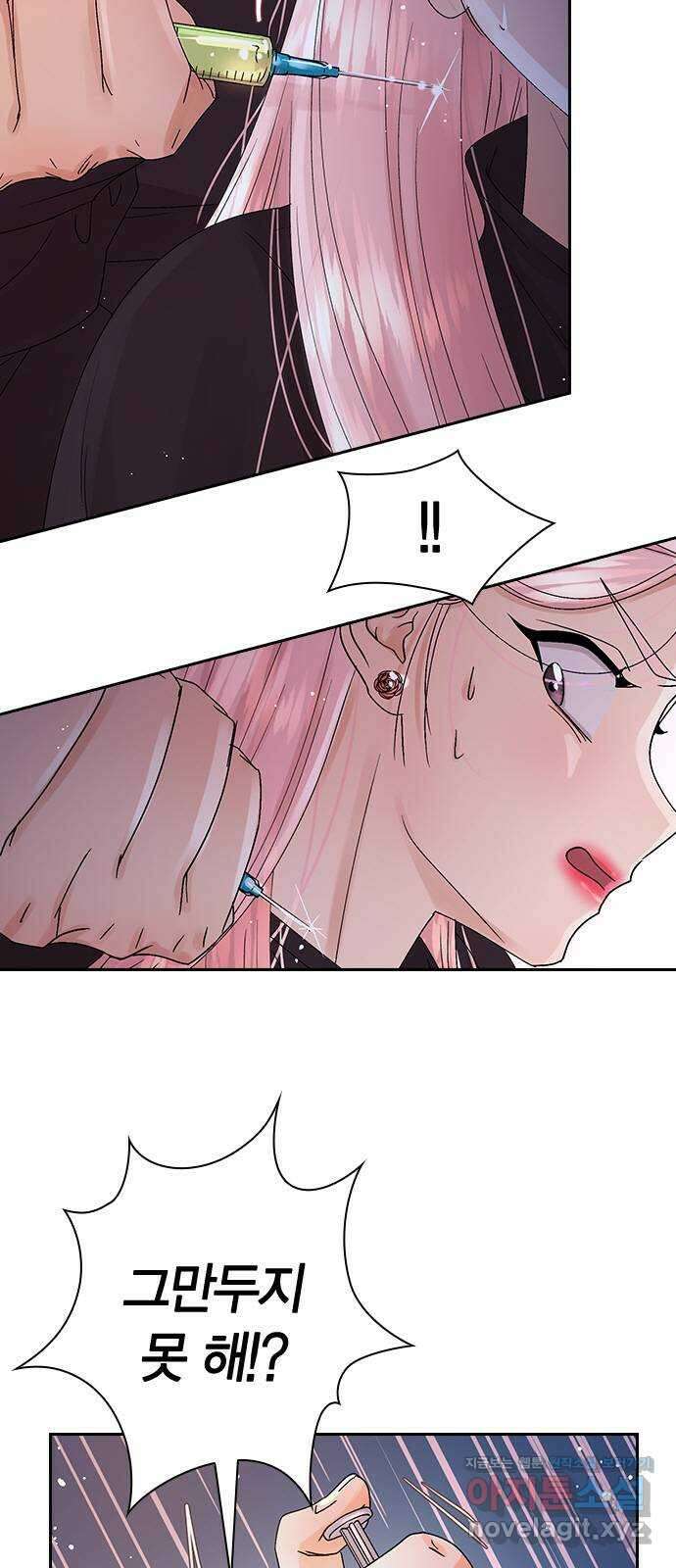 돌&아이 60화: 은색 아기늑대7 12