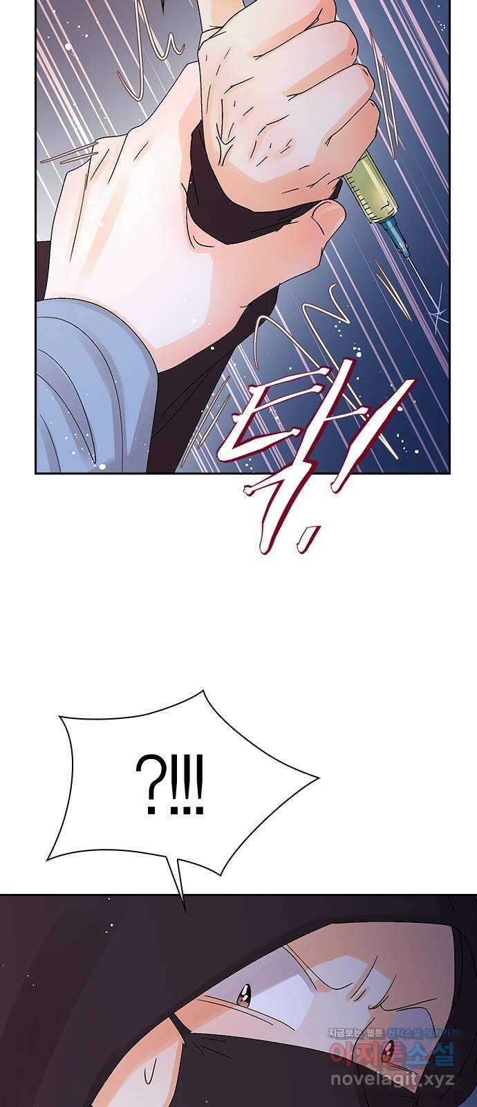 돌&아이 60화: 은색 아기늑대7 13