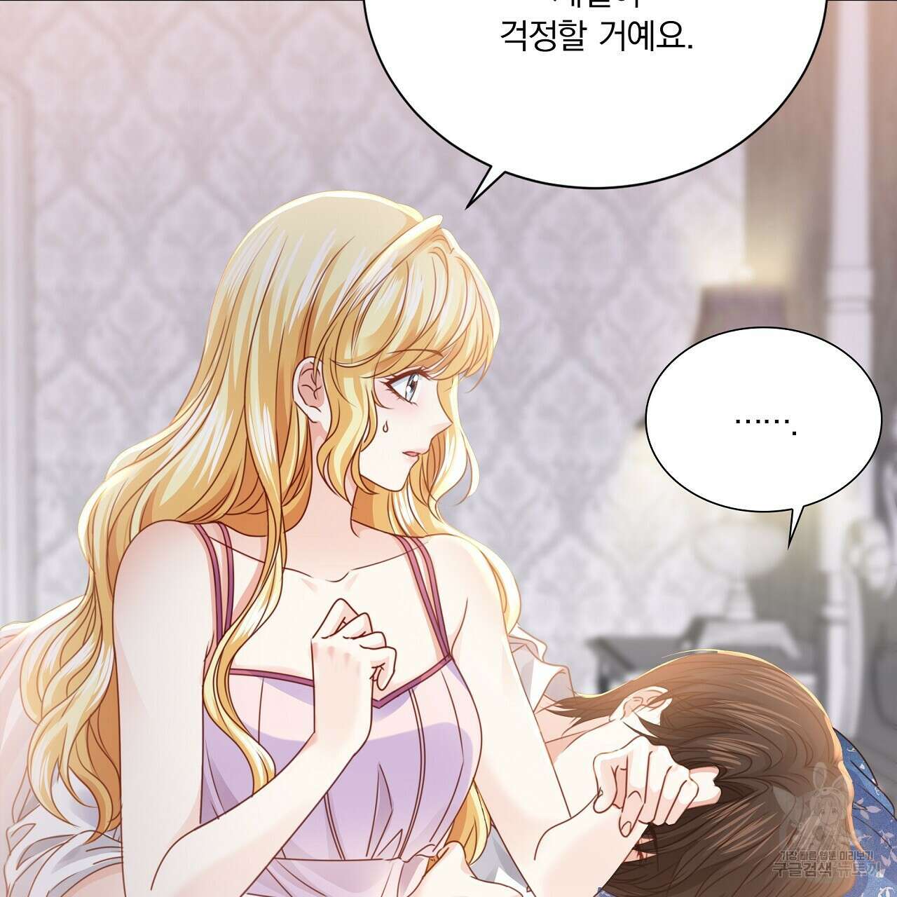 잠 못 드는 시녀의 밤 36화 14