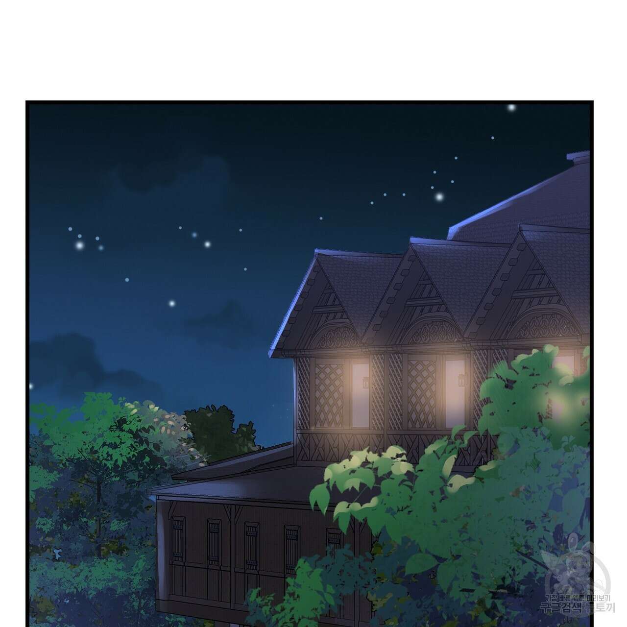 잠 못 드는 시녀의 밤 36화 41