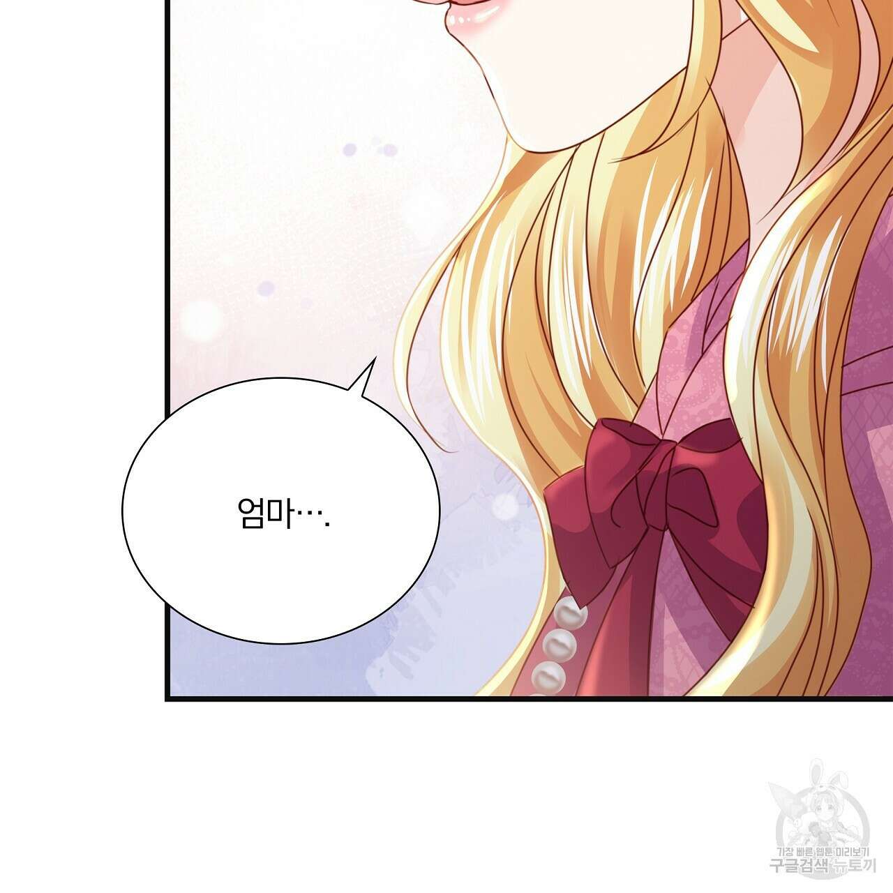 잠 못 드는 시녀의 밤 36화 62