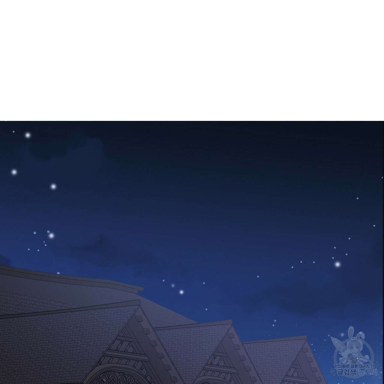 잠 못 드는 시녀의 밤 36화 64