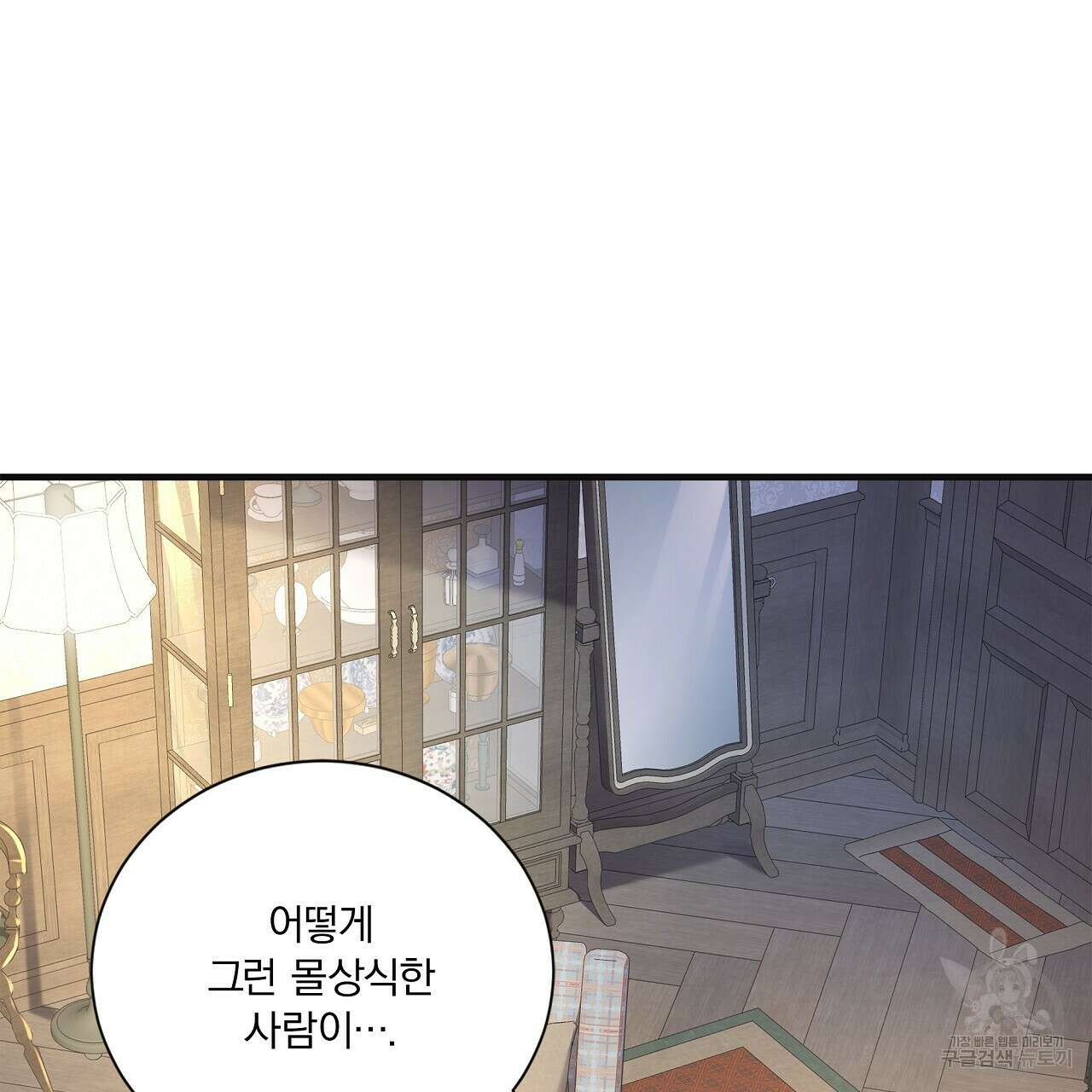 잠 못 드는 시녀의 밤 36화 67