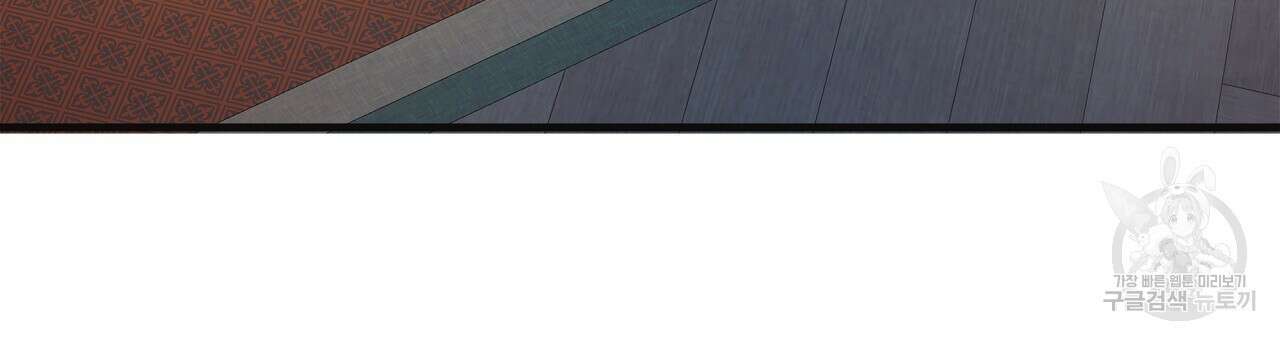 잠 못 드는 시녀의 밤 36화 69