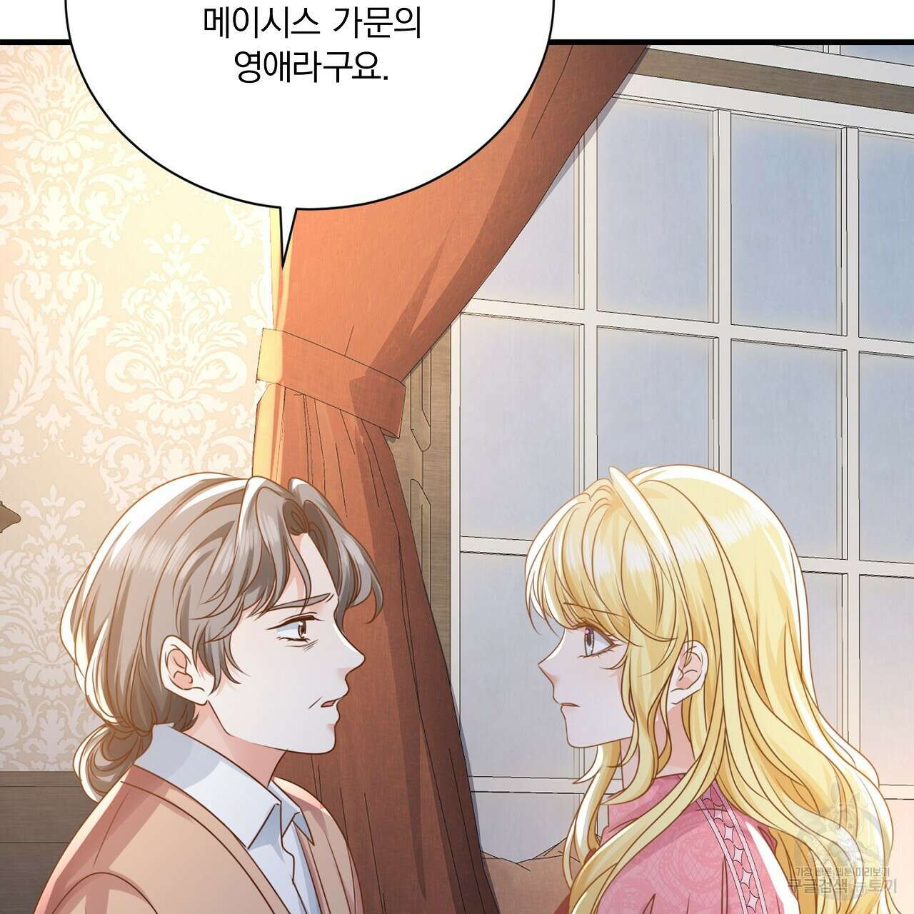 잠 못 드는 시녀의 밤 36화 91